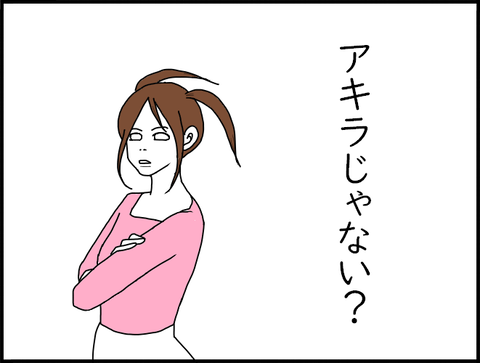 チハナアバター