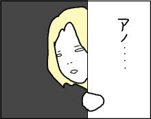 ホリー絵日記