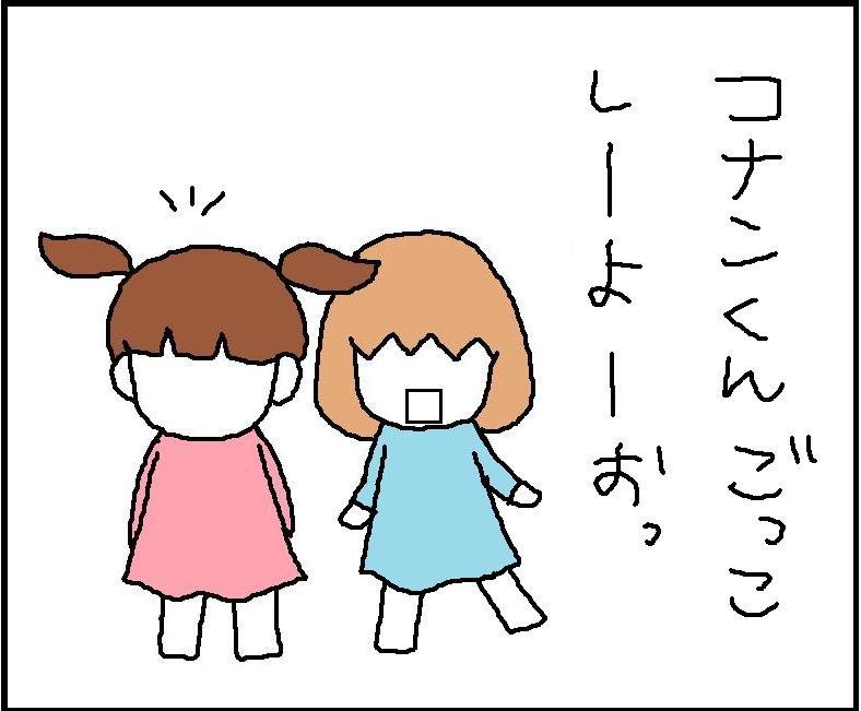 ホリー絵日記