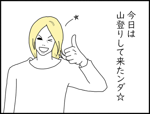 ポーチドエッグ