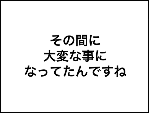 ２