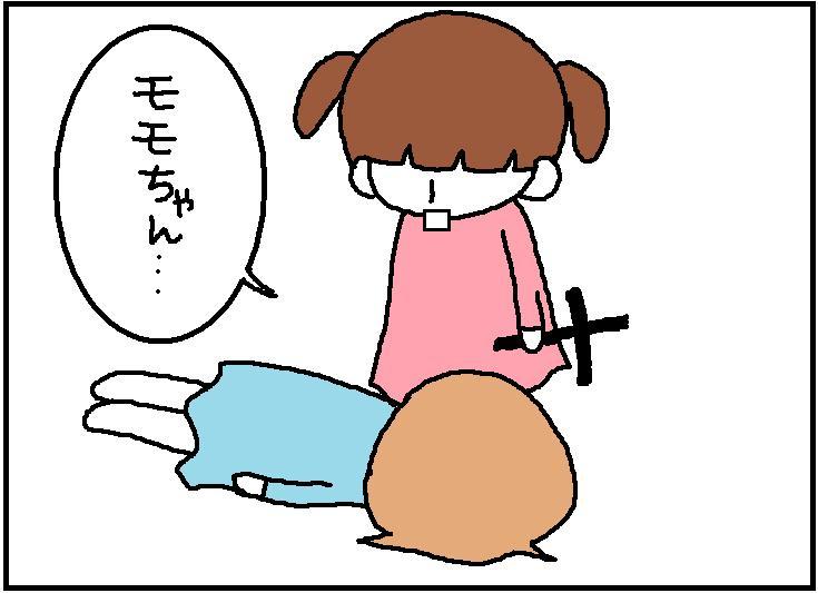 ホリー絵日記
