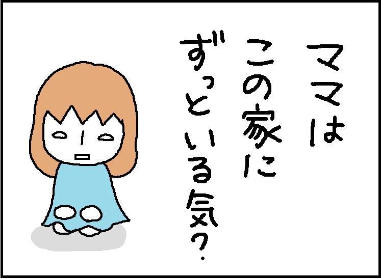 ホリー絵日記