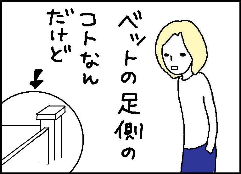 ホリー絵日記
