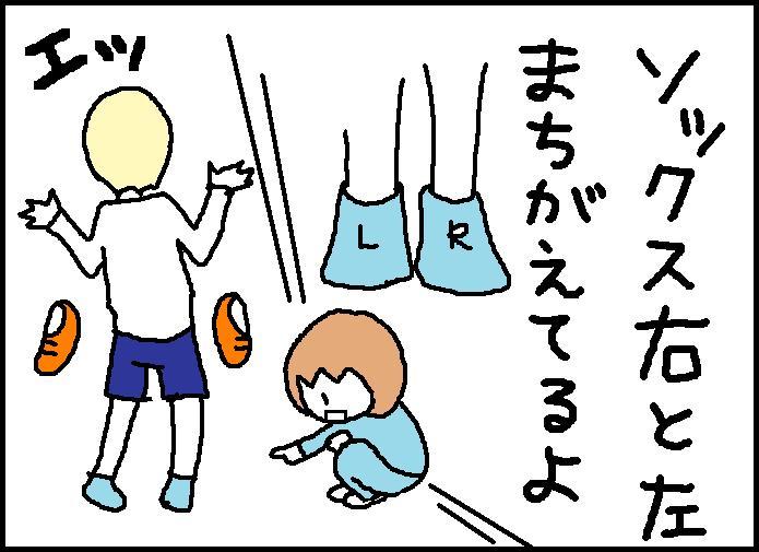 ホリー絵日記