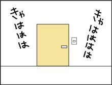 ホリー絵日記