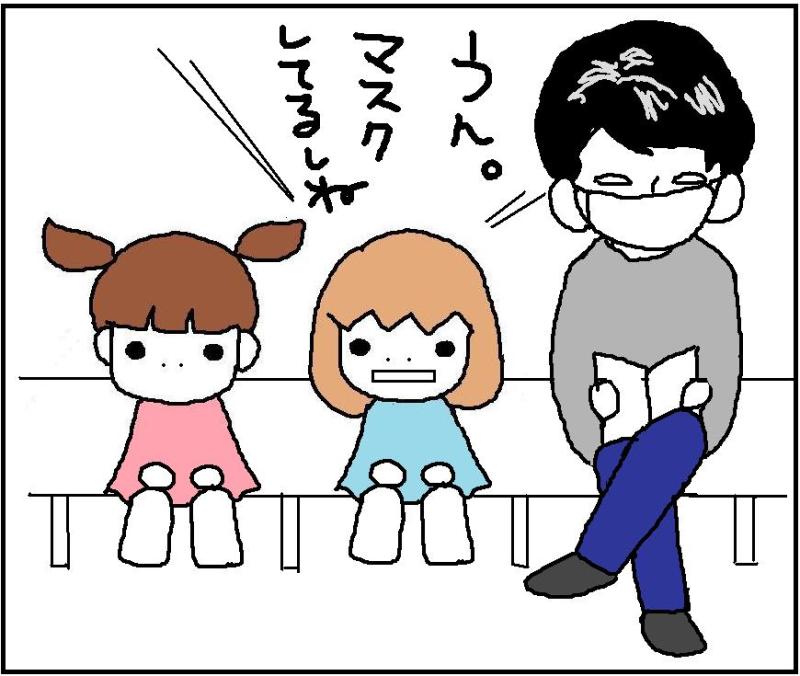 ホリー絵日記