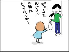 ホリー絵日記