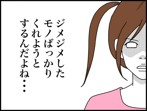 チハ顔Bup5