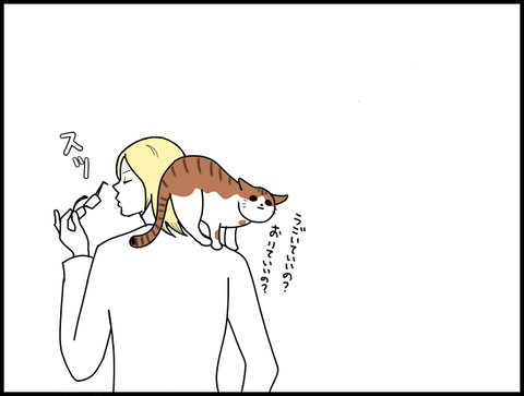 後ろダッダ２猫２６