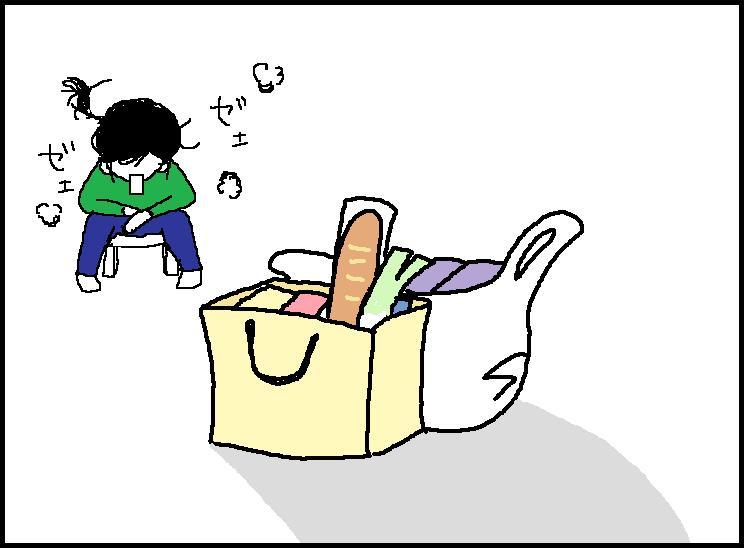 ホリー絵日記