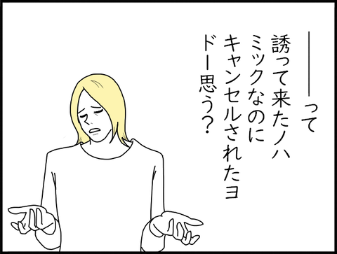 ダダ呆れる１２