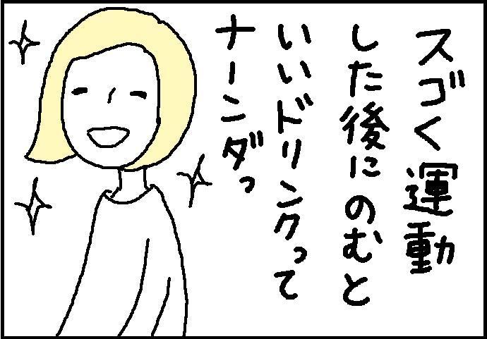 ホリー絵日記