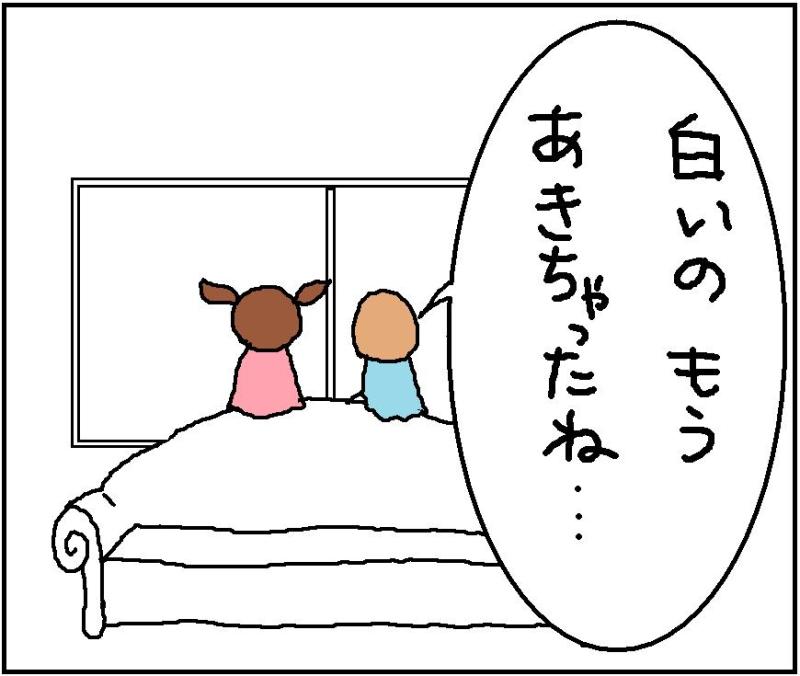 ホリー絵日記