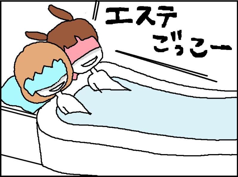 ホリー絵日記