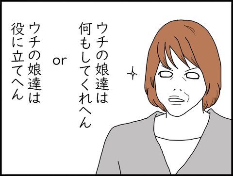 ばあば49