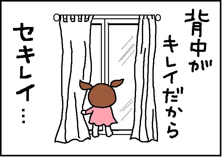 ホリー絵日記