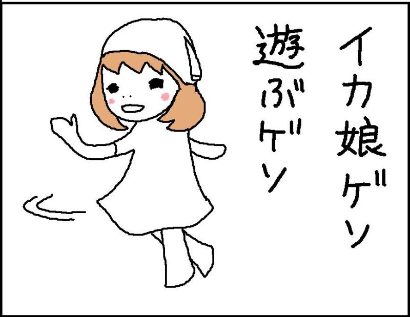 ホリー絵日記