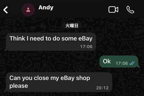 ３時間後のメッセ