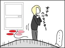 ホリー絵日記