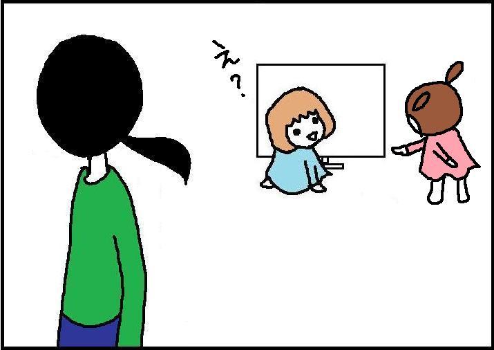 ホリー絵日記