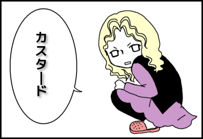 ホリー絵日記