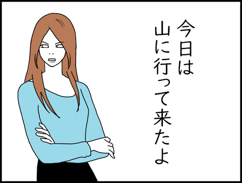 モモカ斜め007
