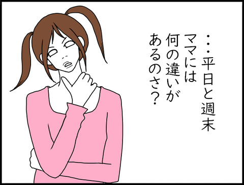 首チハナ