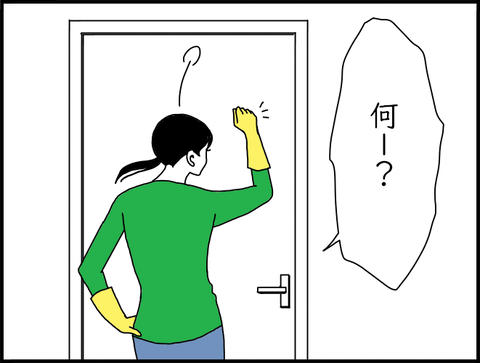 ノックホリ３２