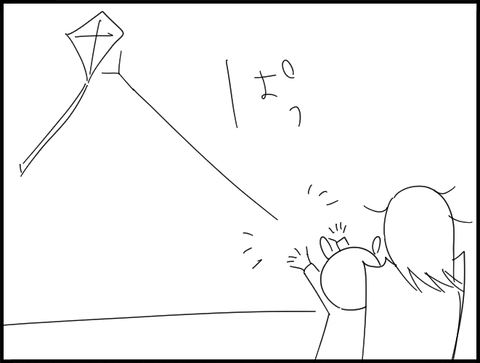 手を離す