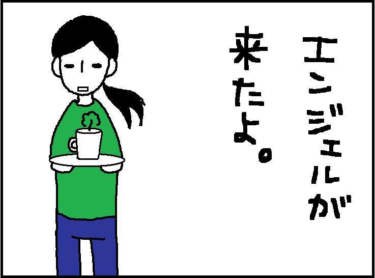 ホリー絵日記