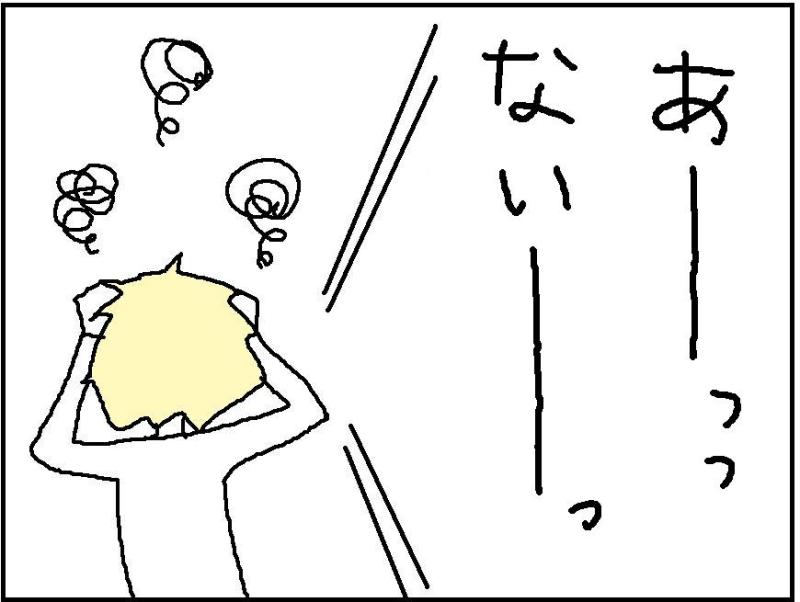 $ホリー絵日記