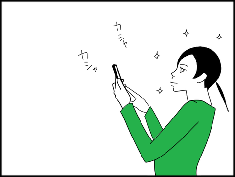 写真を撮るホリー