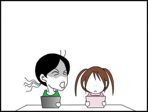 ゲーム15