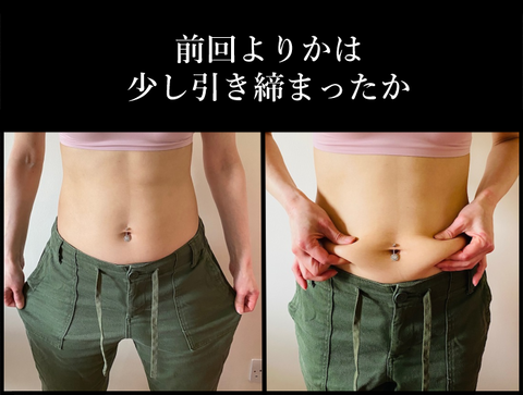 ボディ前５