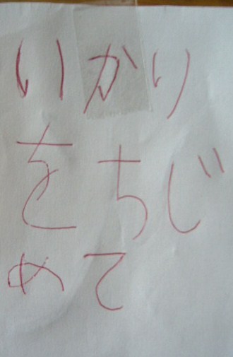 $ホリー絵日記
