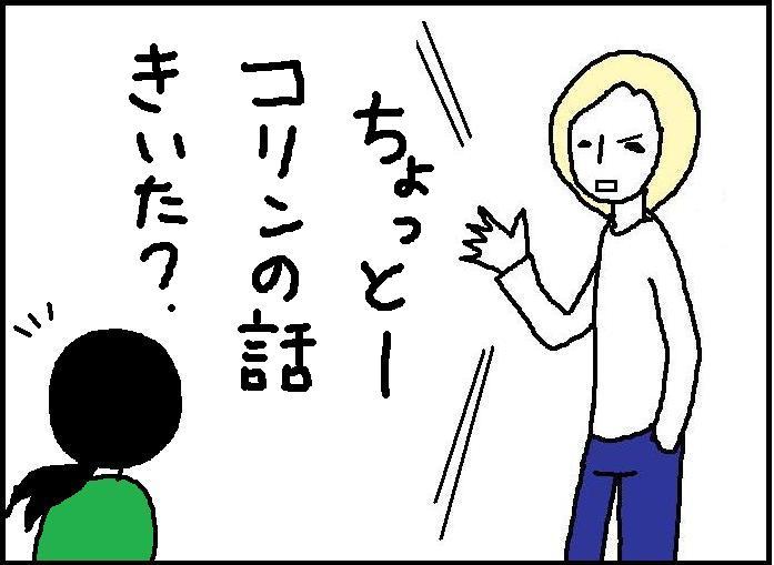 ホリー絵日記