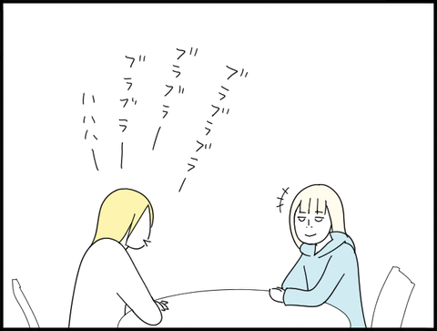 喋る旦那聞くモモカ
