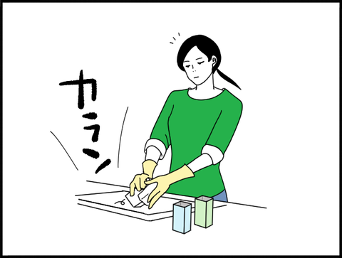 洗い物　歯ブラシたて透過