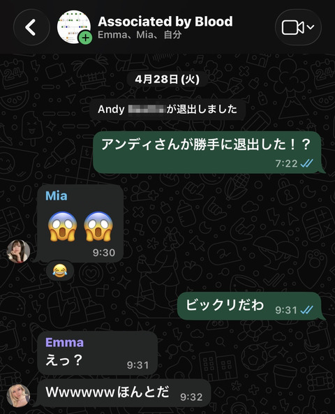 退出