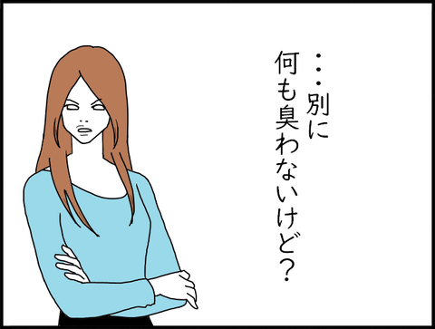 別にモモカ