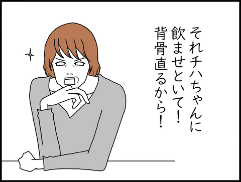 yuityan2