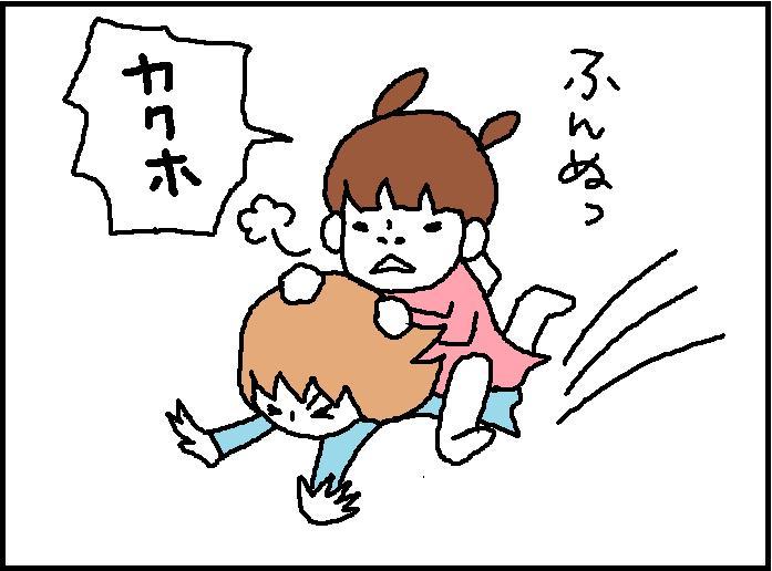ホリー絵日記