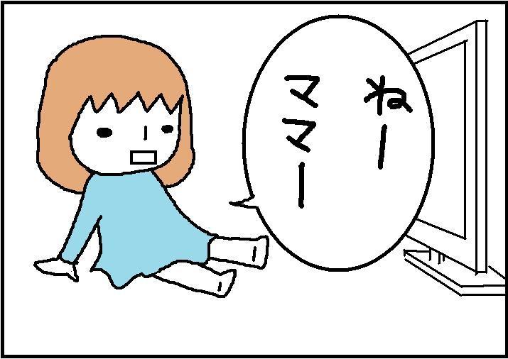 ホリー絵日記