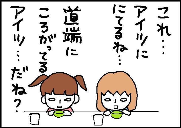 ホリー絵日記