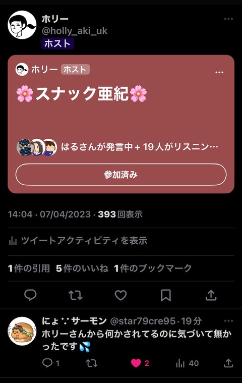 thumbnail_IMG_0039