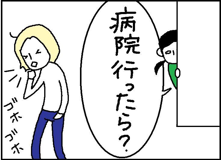 ホリー絵日記