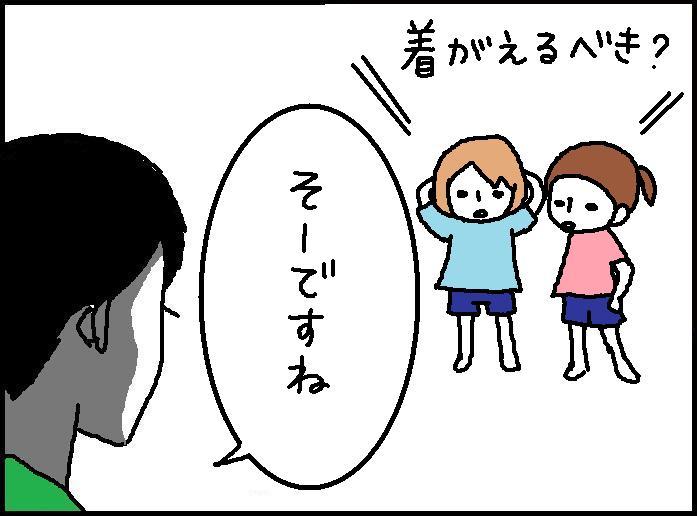 $ホリー絵日記