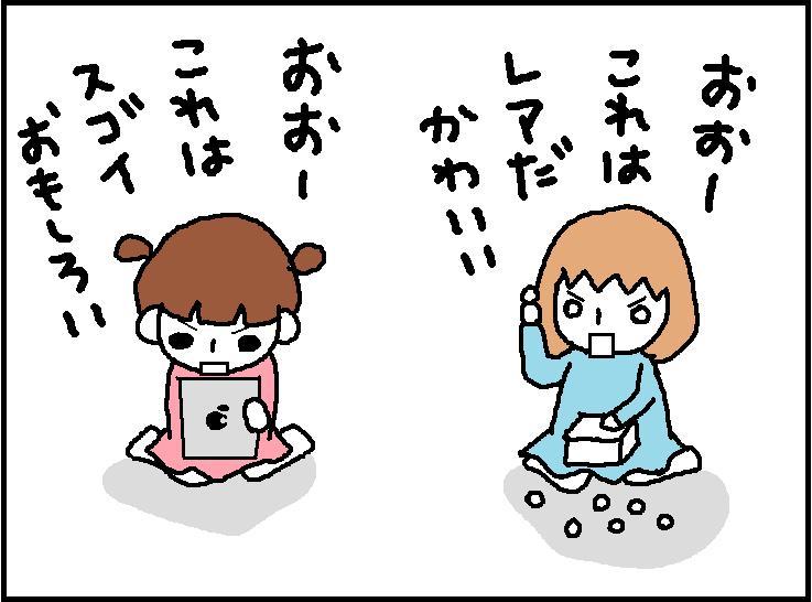 $ホリー絵日記