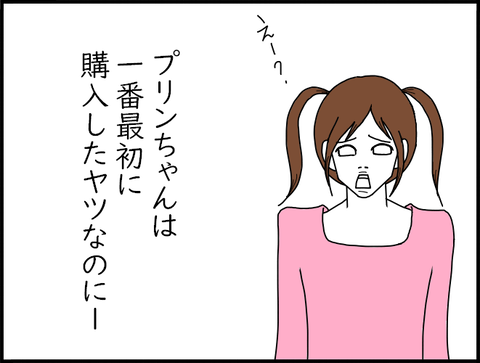 チハナ えー1